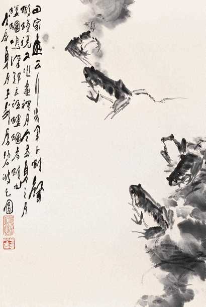 王子武 1988年作 一池春水 立轴